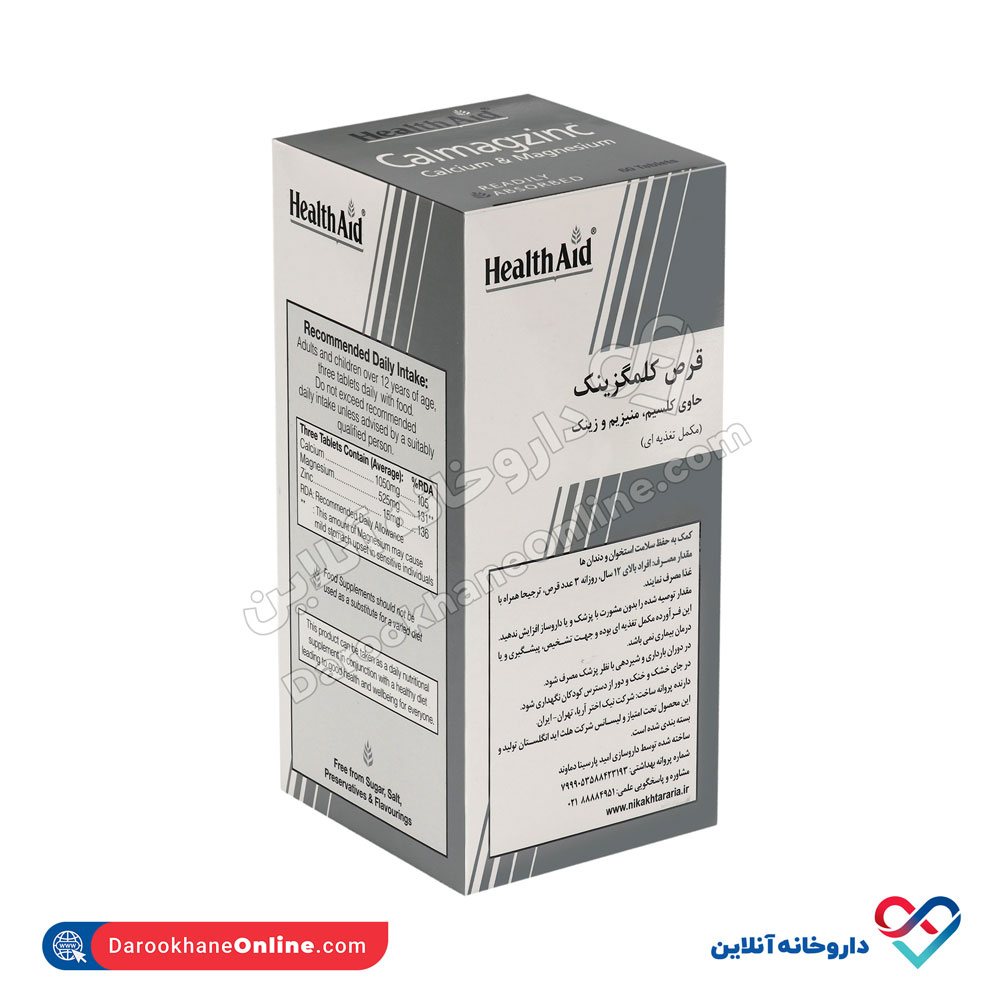 قرص کلمگزینک هلث اید 60 عددی - Image 3